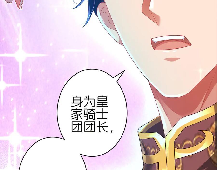 我把自己献给了双胞胎妹妹 诱惑 第11页