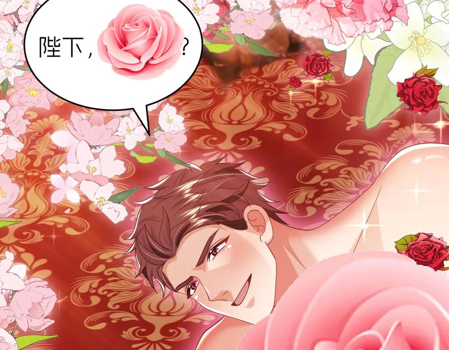 我把自己献给了双胞胎妹妹 诱惑 第40页