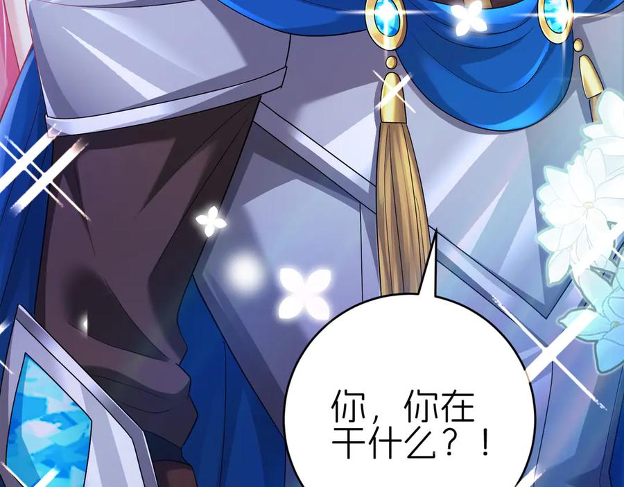 我把自己献给了双胞胎妹妹 诱惑 第22页