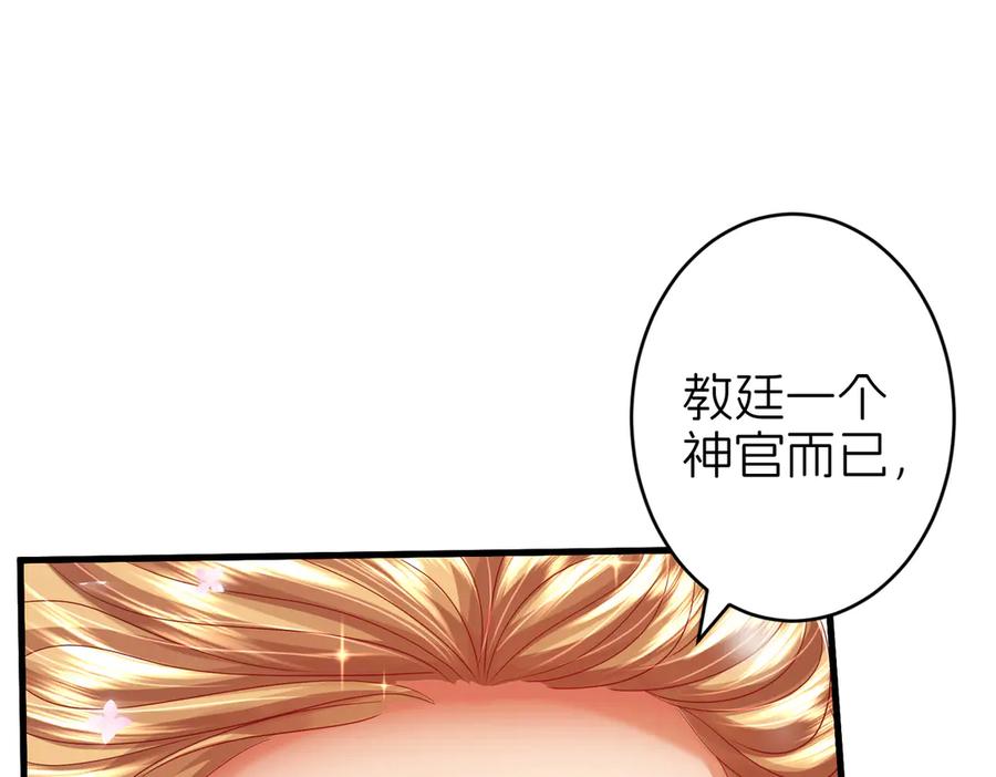 我把自己献给了双胞胎妹妹 诱惑 第44页