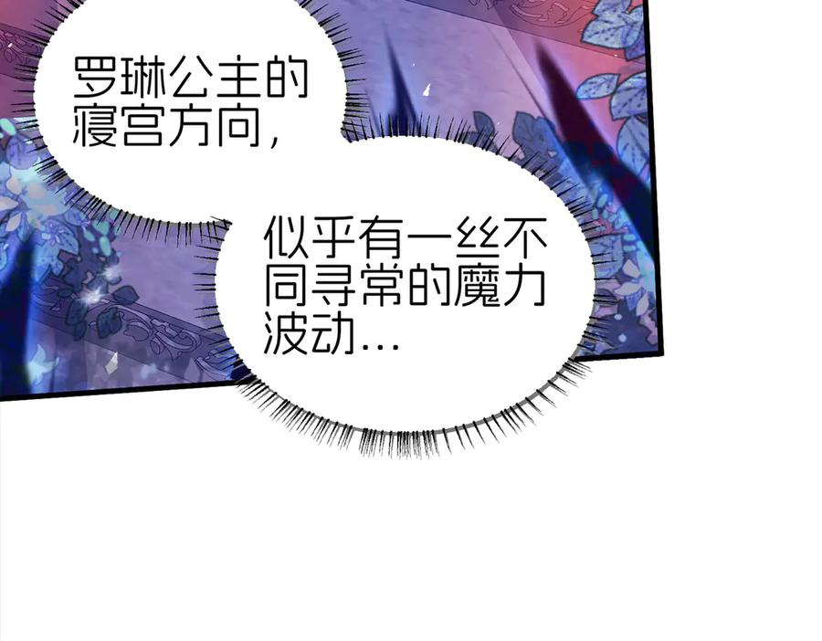 我把自己献给了双胞胎妹妹 诱惑 第68页