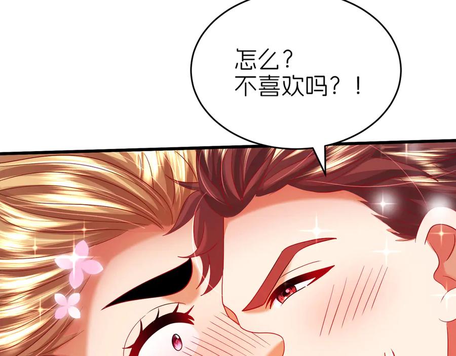 我把自己献给了双胞胎妹妹 诱惑 第47页