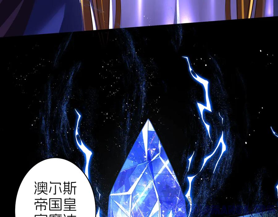 我把自己献给了双胞胎妹妹 诱惑 第85页
