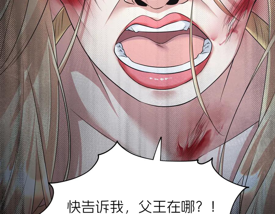 我把自己献给了双胞胎妹妹 陷害 第55页