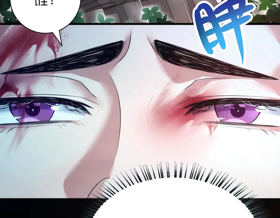 我把自己献给了双胞胎妹妹 陷害 第7页