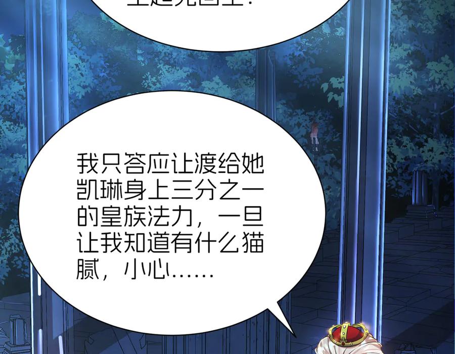我把自己献给了双胞胎妹妹 陷害 第79页