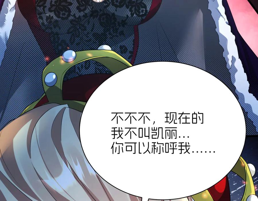 我把自己献给了双胞胎妹妹 陷害 第31页