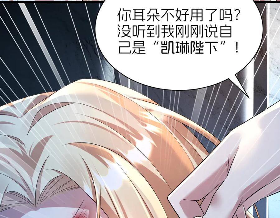 我把自己献给了双胞胎妹妹 陷害 第46页