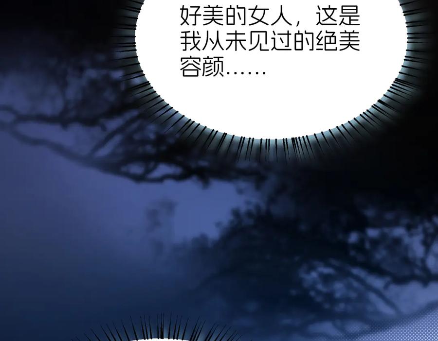 我把自己献给了双胞胎妹妹 陷害 第8页