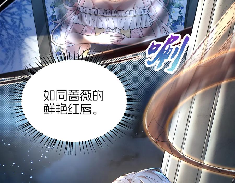 我把自己献给了双胞胎妹妹 陷害 第10页