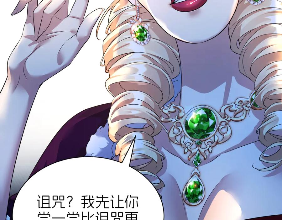 我把自己献给了双胞胎妹妹 陷害 第59页