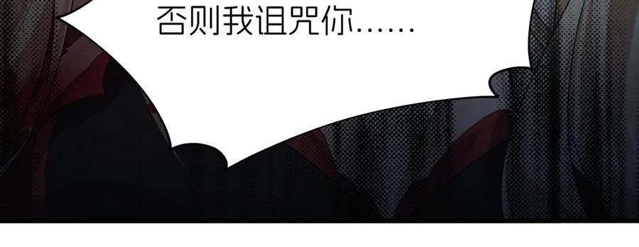 我把自己献给了双胞胎妹妹 陷害 第56页