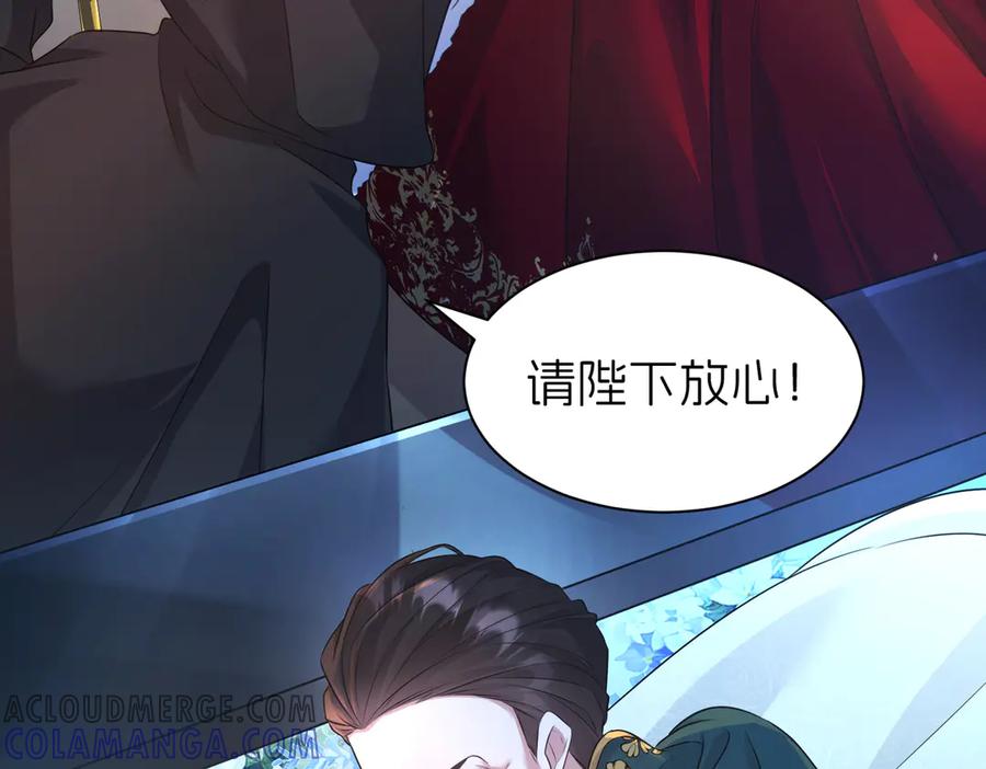 我把自己献给了双胞胎妹妹 陷害 第81页