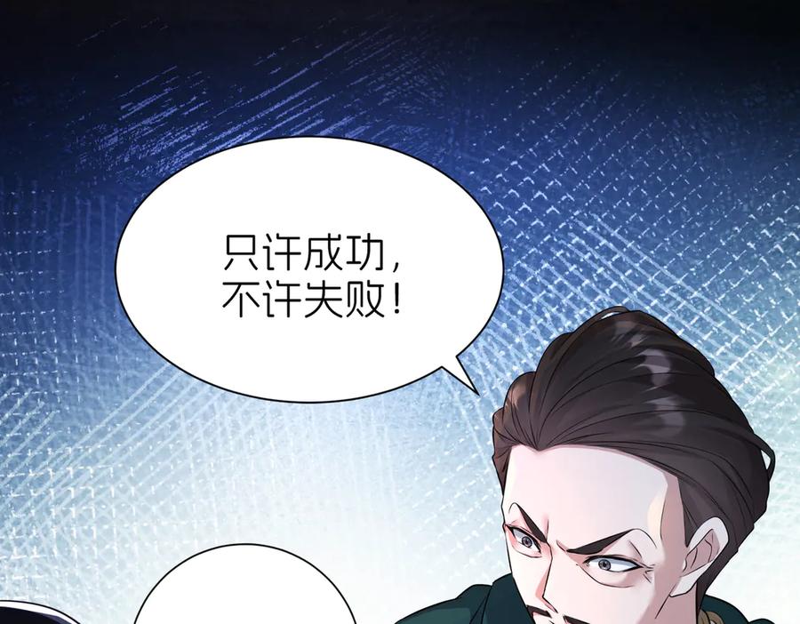 我把自己献给了双胞胎妹妹 陷害 第91页