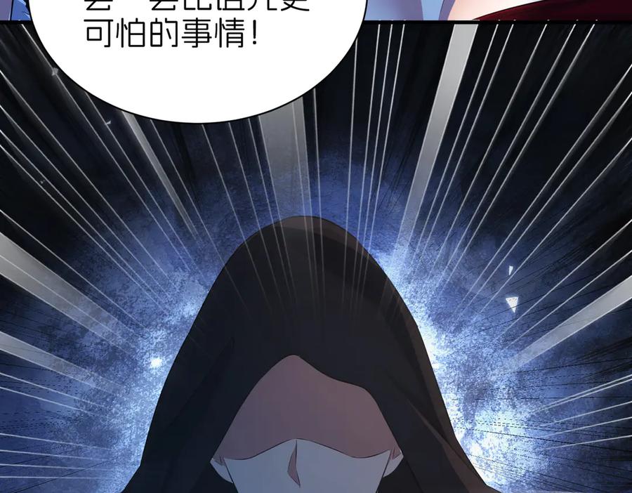 我把自己献给了双胞胎妹妹 陷害 第60页