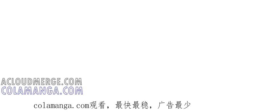 《凯洛斯山的十叶花》第18话 她是谁？ 第137页