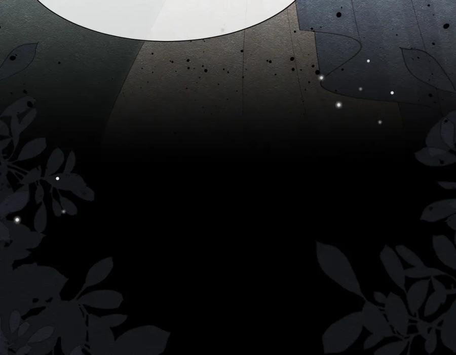 《被主教大人宠爱的日子》19 被确定的新娘（上） 第60页