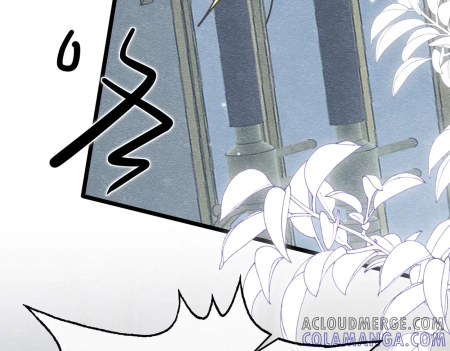 《被主教大人宠爱的日子》19 被确定的新娘（上） 第73页