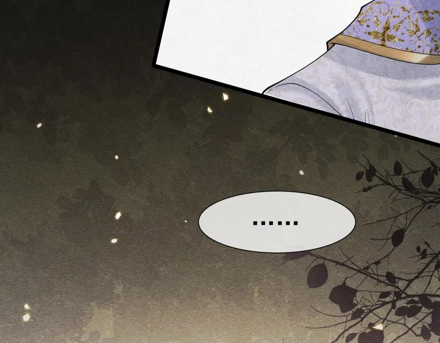 《被主教大人宠爱的日子》19 被确定的新娘（上） 第130页