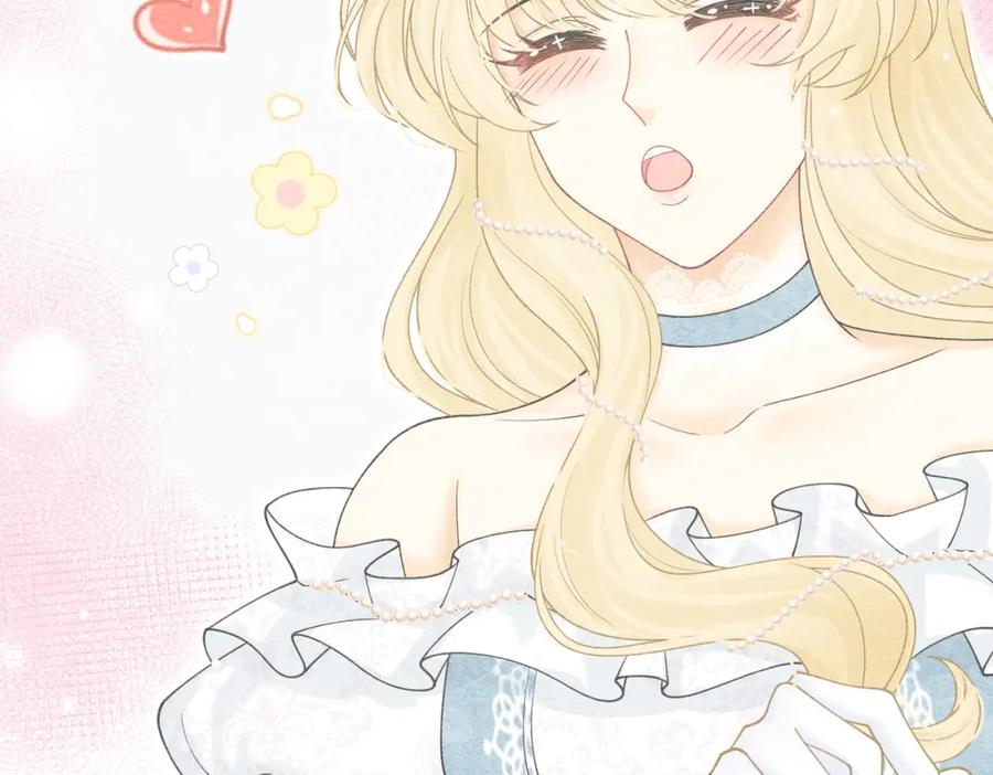《被主教大人宠爱的日子》19 被确定的新娘（上） 第62页