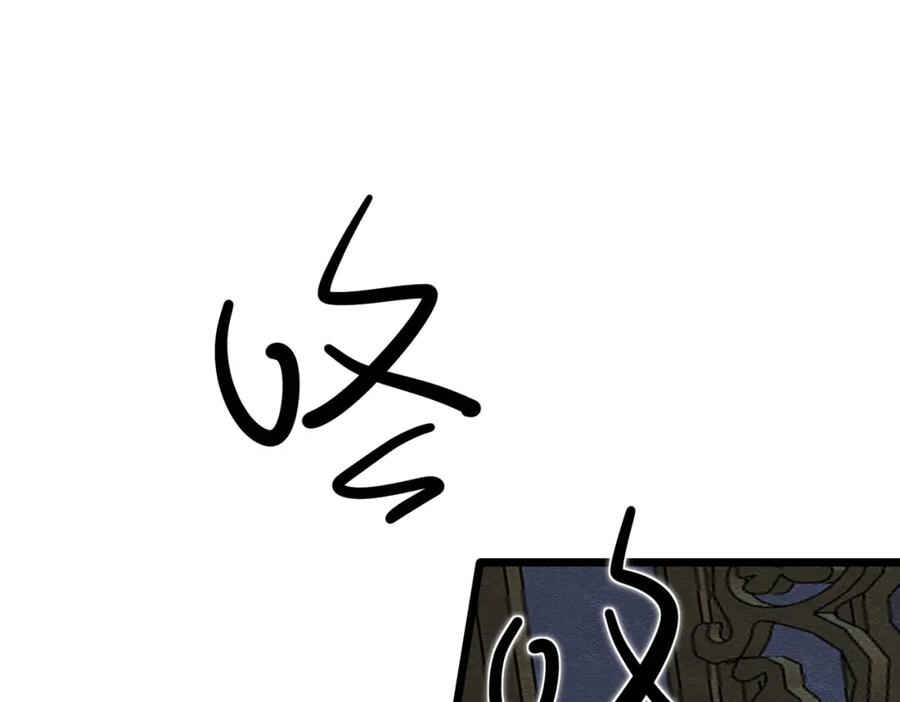 《被主教大人宠爱的日子》19 被确定的新娘（上） 第70页