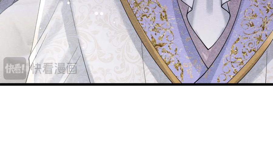 《被主教大人宠爱的日子》19 被确定的新娘（上） 第134页