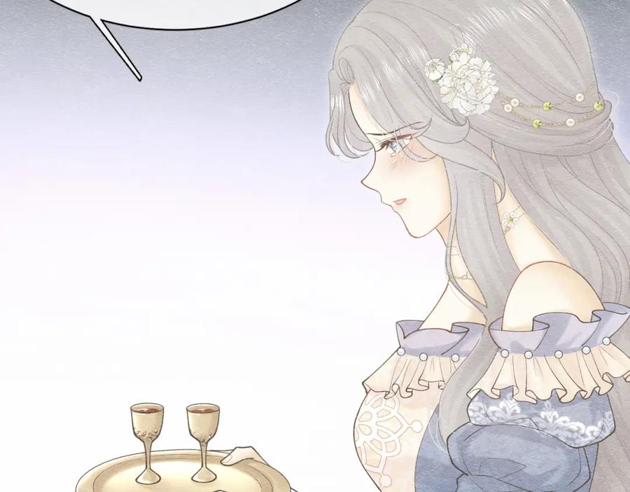 《被主教大人宠爱的日子》19 被确定的新娘（上） 第58页