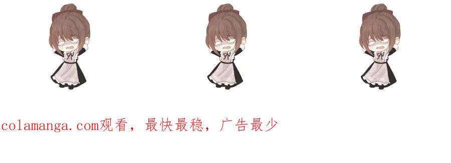 《被主教大人宠爱的日子》20 被确定的新娘（下） 第127页