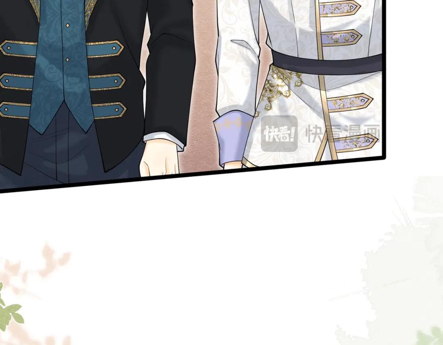 《被主教大人宠爱的日子》20 被确定的新娘（下） 第55页