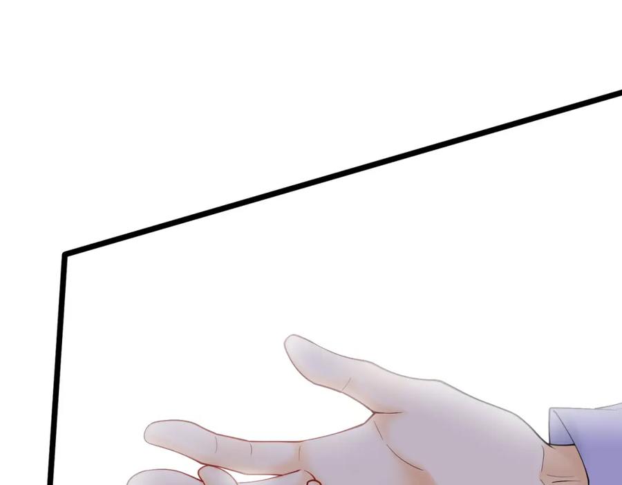 《被主教大人宠爱的日子》20 被确定的新娘（下） 第83页