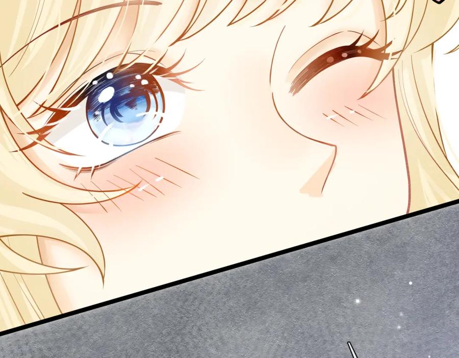 《被主教大人宠爱的日子》20 被确定的新娘（下） 第47页