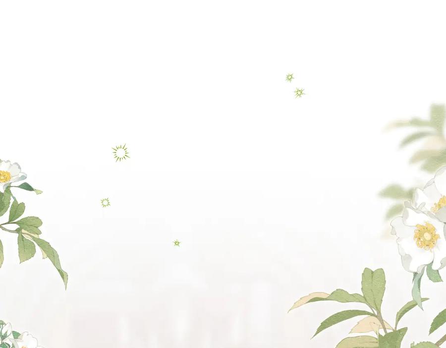 《被主教大人宠爱的日子》20 被确定的新娘（下） 第39页