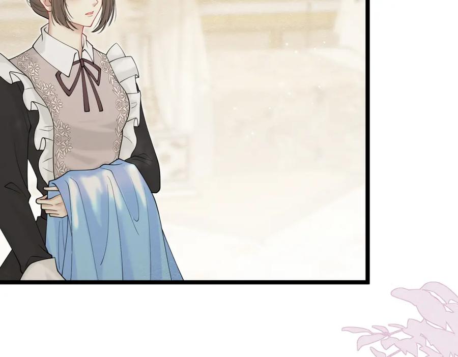 《被主教大人宠爱的日子》20 被确定的新娘（下） 第22页