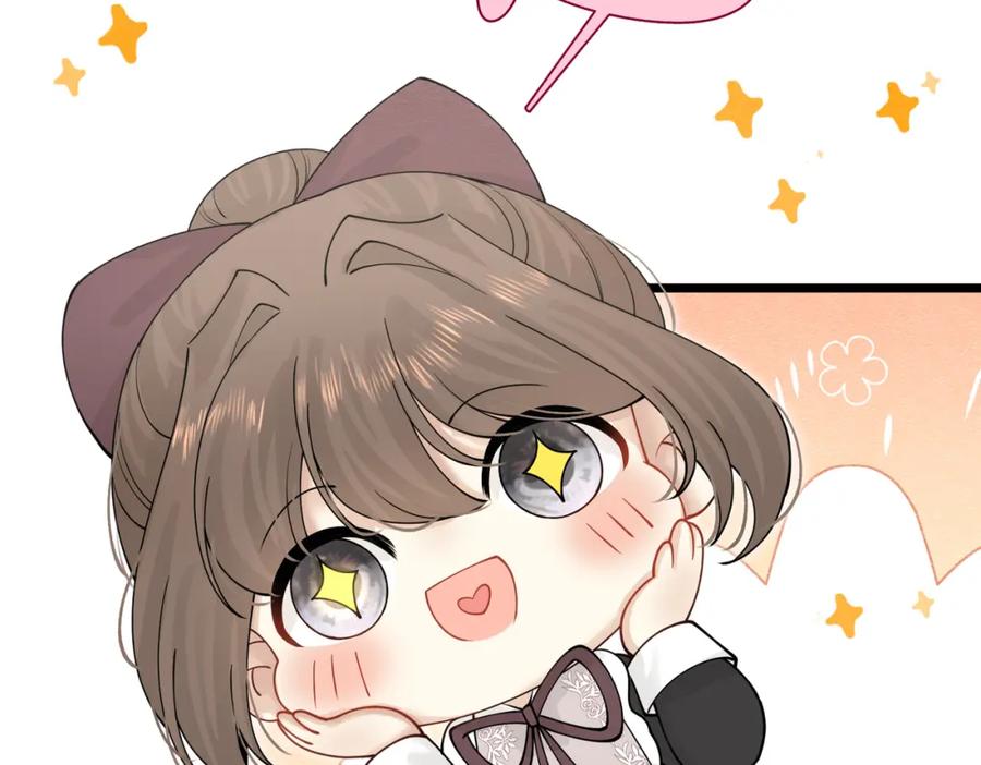 《被主教大人宠爱的日子》20 被确定的新娘（下） 第32页