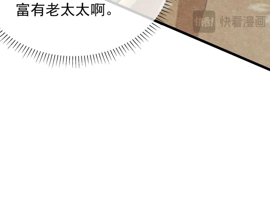 《被主教大人宠爱的日子》21 有什么了不起 第142页