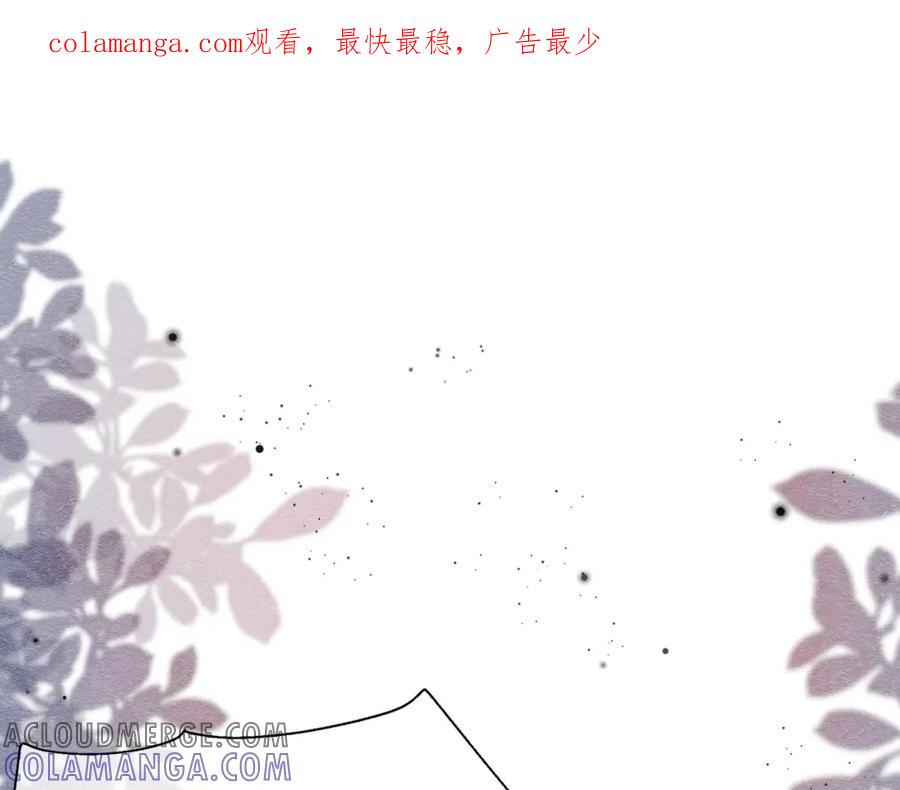 《被主教大人宠爱的日子》21 有什么了不起 第1页