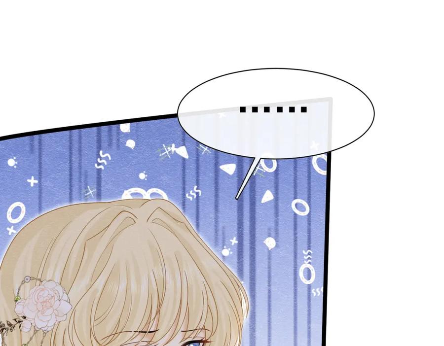 《被主教大人宠爱的日子》21 有什么了不起 第127页