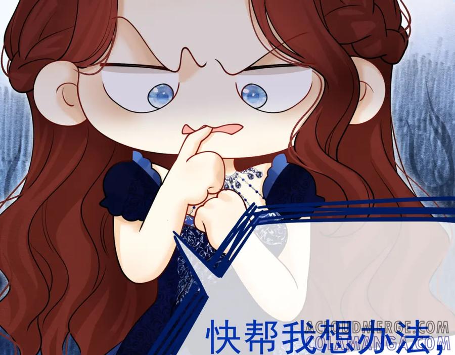 《被主教大人宠爱的日子》21 有什么了不起 第29页