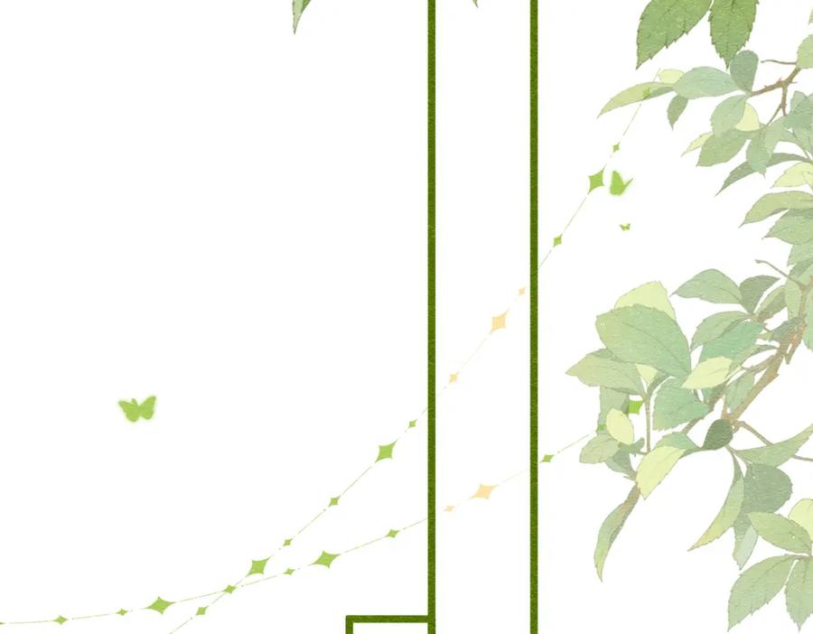 《被主教大人宠爱的日子》22 去和别人约会 第96页
