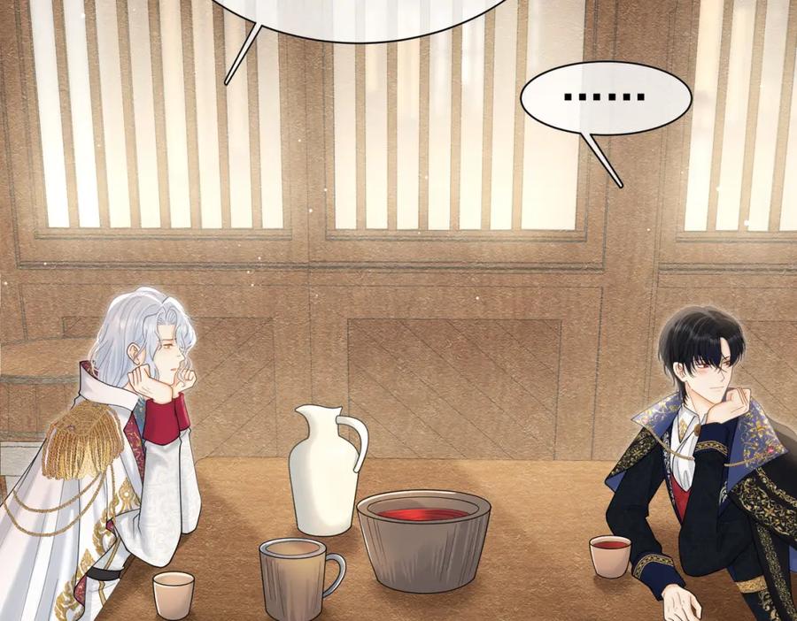 《被主教大人宠爱的日子》22 去和别人约会 第8页