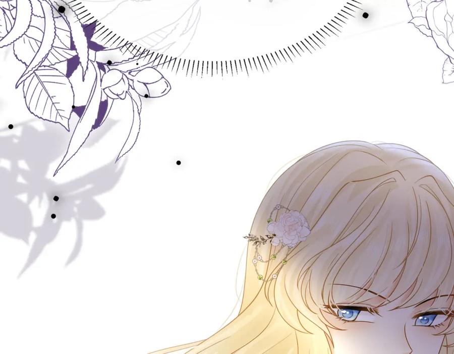 《被主教大人宠爱的日子》23 “来得不是时候” 第38页