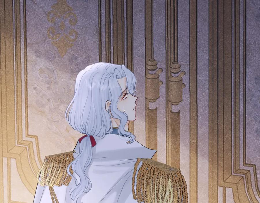 《被主教大人宠爱的日子》23 “来得不是时候” 第119页