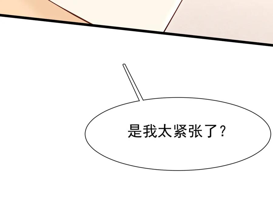 《被主教大人宠爱的日子》23 “来得不是时候” 第62页