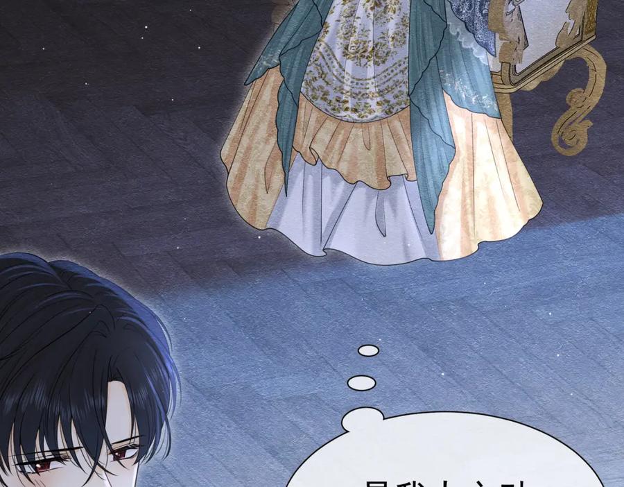 《被主教大人宠爱的日子》23 “来得不是时候” 第154页