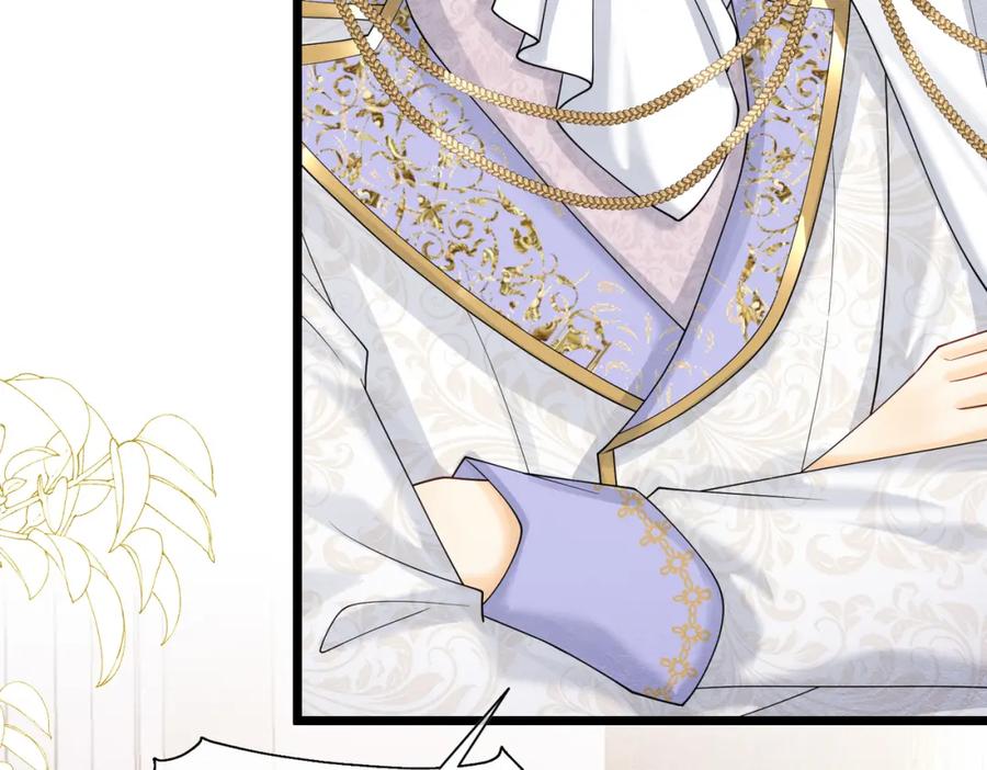 《被主教大人宠爱的日子》23 “来得不是时候” 第54页