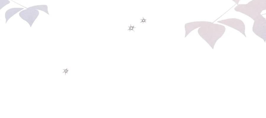 《被主教大人宠爱的日子》24 温柔碰触 第96页