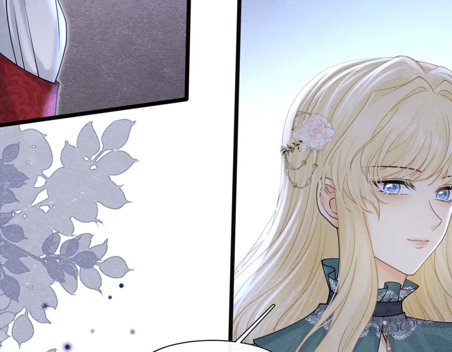 《被主教大人宠爱的日子》24 温柔碰触 第44页