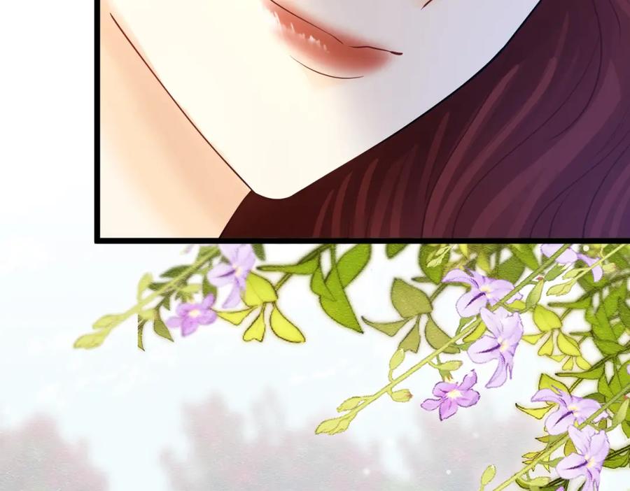 《被主教大人宠爱的日子》24 温柔碰触 第112页