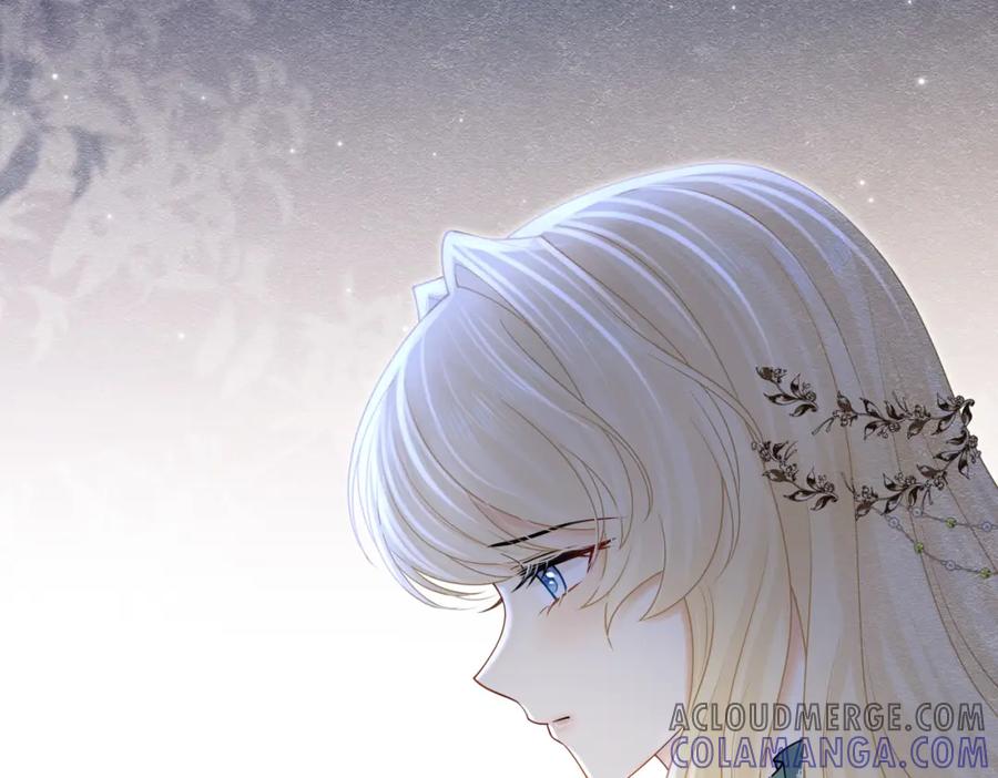 《被主教大人宠爱的日子》24 温柔碰触 第29页