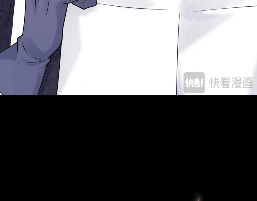 《被主教大人宠爱的日子》24 温柔碰触 第83页